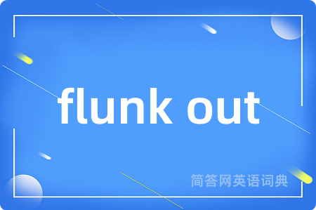 flunk out