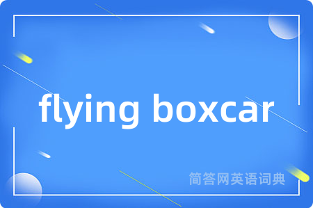 flying boxcar