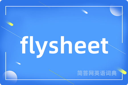 flysheet