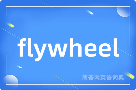 flywheel