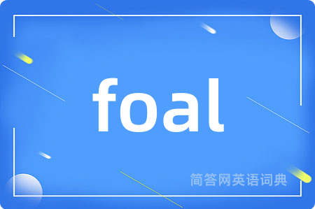 foal
