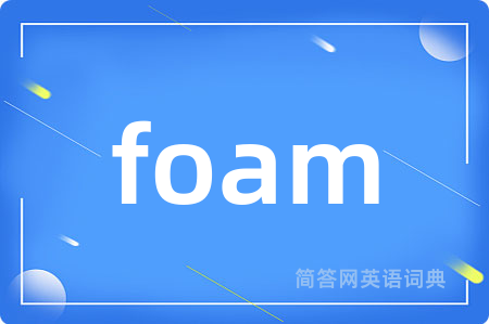 foam