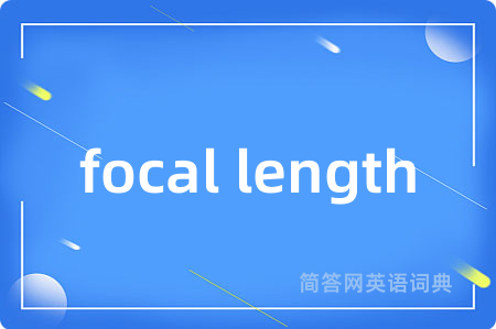 focal length