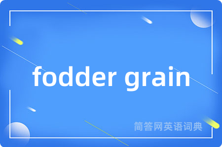 fodder grain