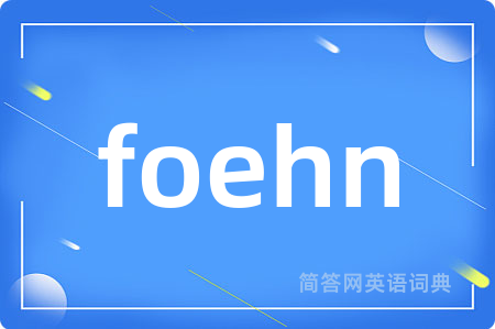 foehn