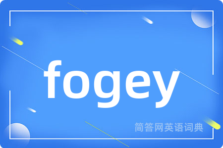 fogey