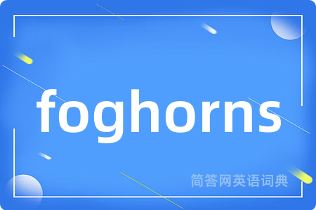foghorns