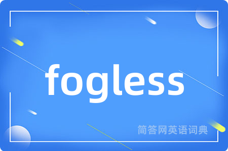 fogless