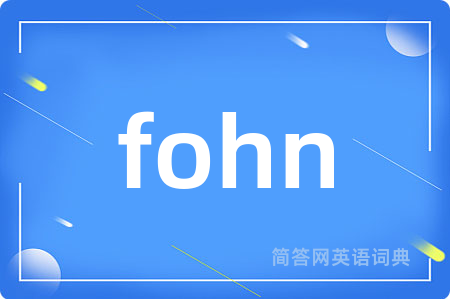 fohn