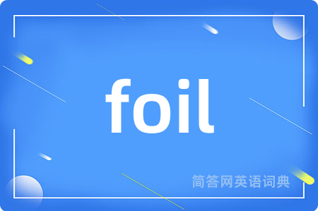 foil