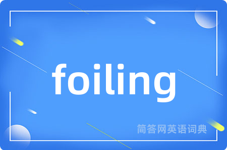 foiling