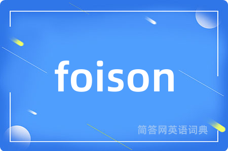 foison