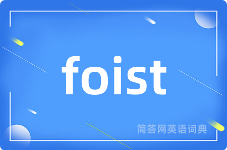foist