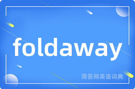 foldaway