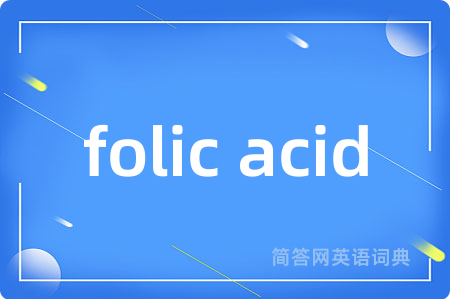 folic acid
