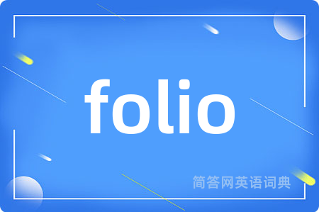 folio