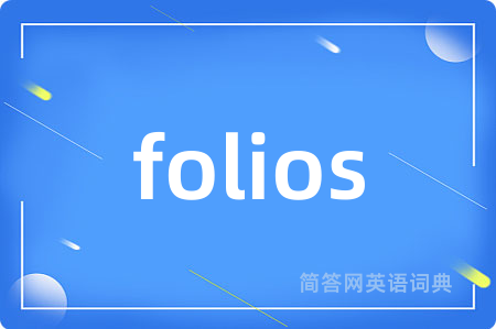 folios