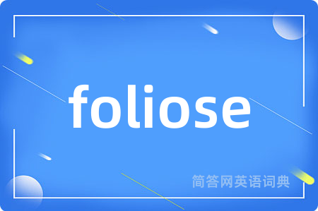 foliose