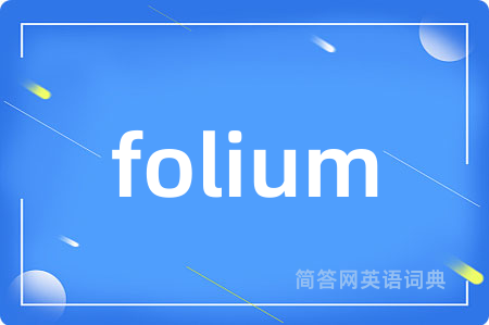 folium