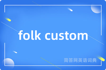folk custom