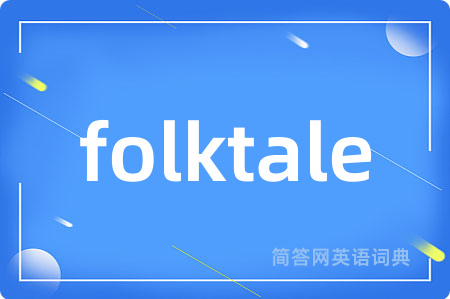 folktale