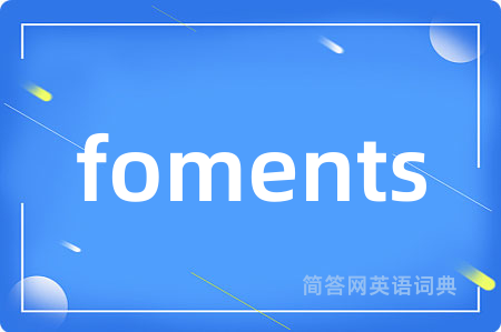 foments