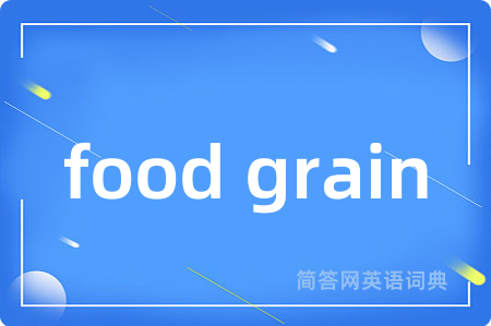 food grain
