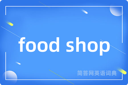 food shop