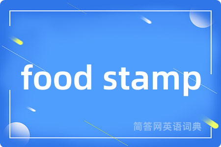 food stamp