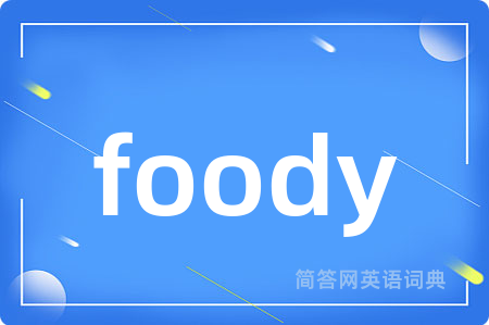 foody