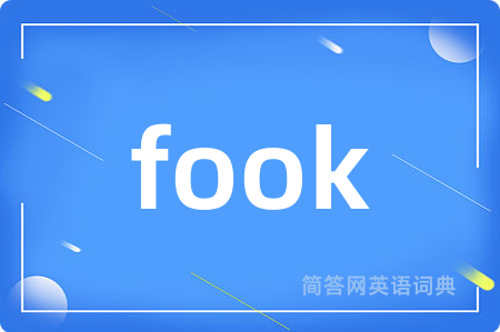 fook