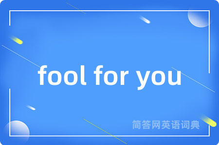 fool for you
