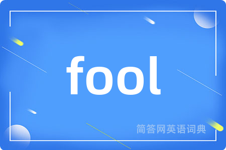 fool