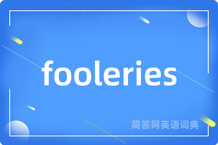 fooleries