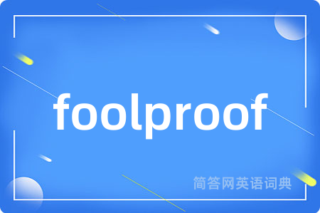 foolproof