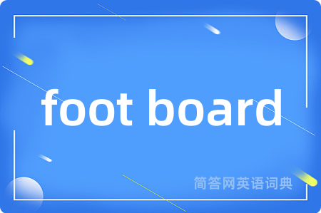 foot board