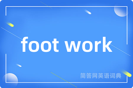 foot work