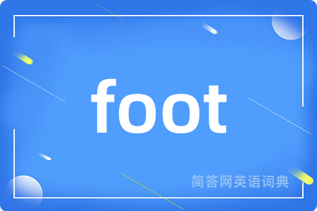 foot