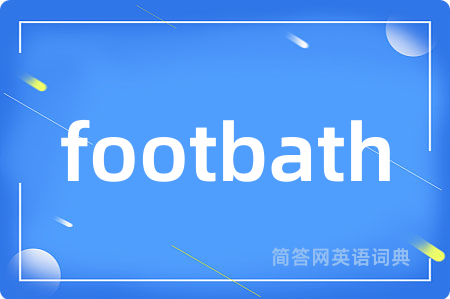 footbath