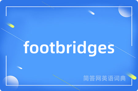 footbridges