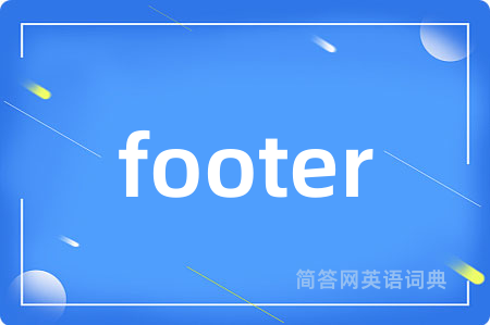footer