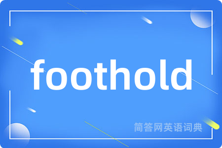 foothold