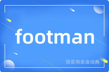 footman