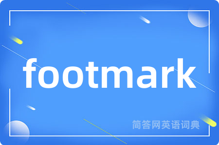 footmark