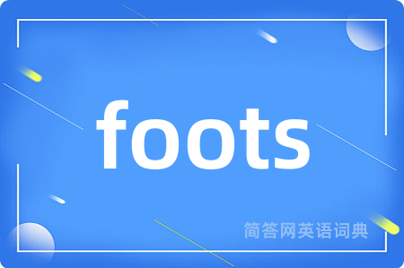 foots