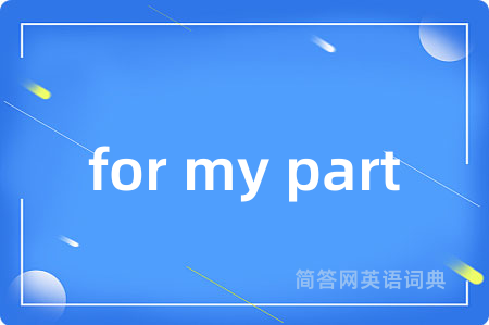 for my part