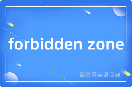 forbidden zone