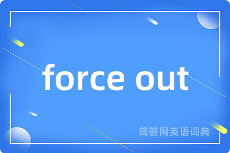 force out