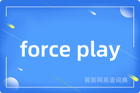force play