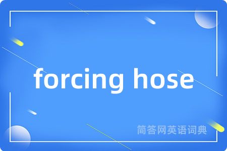 forcing hose